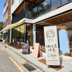 유동커피 연남점