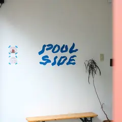 POOLSIDE STORE