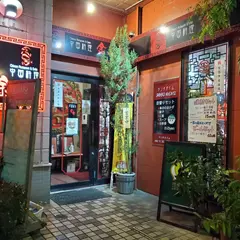 金竜 中国料理