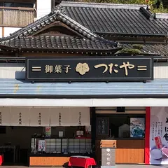 つたや高塚本店