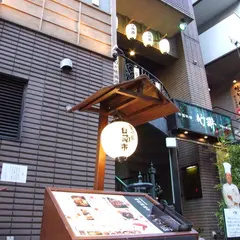 日南市じとっこ組合 松戸店