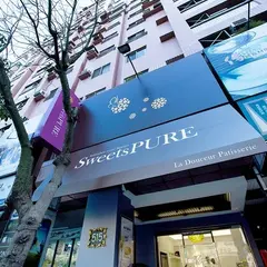 SweetsPURE曲奇専売店
