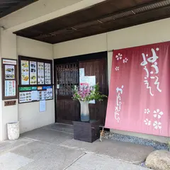 珈琲庭 桜