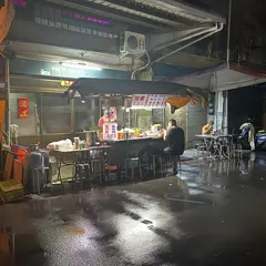 三条路油飯＆排骨酥湯