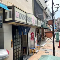 乃んき食堂