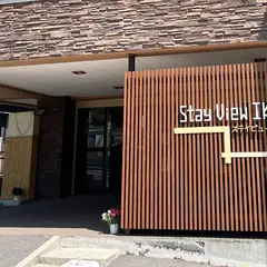 ステイビューいかほ