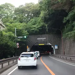愛宕トンネル
