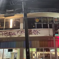 Rainbow Drive-In Kalihi