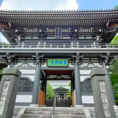 山門