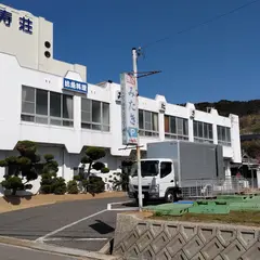 みたき