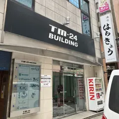 北海道 札幌市 海味はちきょう別邸 おやじ~つっこ飯中