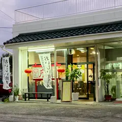 芳蘭