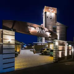 ホテルWILLリゾート坂東