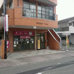 ラーメン一龍