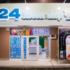 24スイーツショップ 裾野長泉店