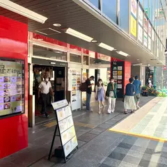 月光軒