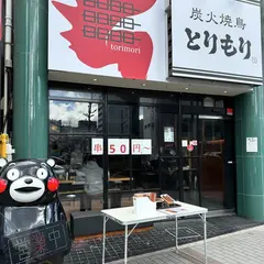 昼だけうなぎ屋 大須店