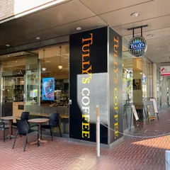 タリーズコーヒー 松本駅前大通り店