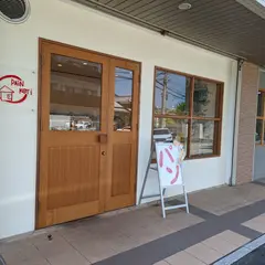 Pain Koti (パン コティ)