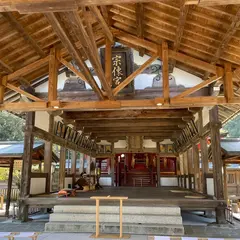 宗像大社 辺津宮 拝殿