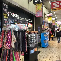 ZIPPO SHOP ACT