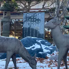 竹老園庭園