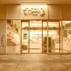 西洋菓子おだふじ 南長崎店