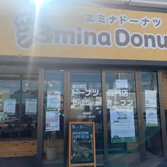 笑mina donuts