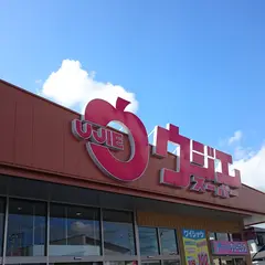 ウジエスーパー 中里店