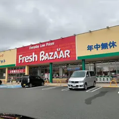 さとうフレッシュバザール 網野店