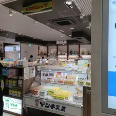 ゲンキショップ 南ぬ島空港店