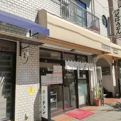 ホーチャン