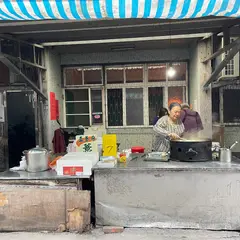 板橋幸福市場水煎包