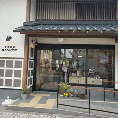 やまね屋