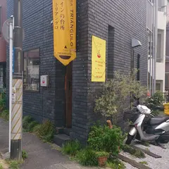 カサ・トリアングロ