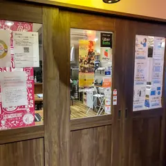 大正お好み屋 ままま