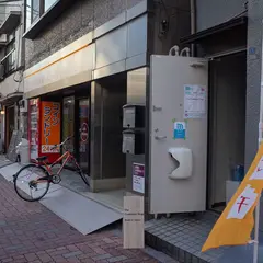 TheContainerShop
