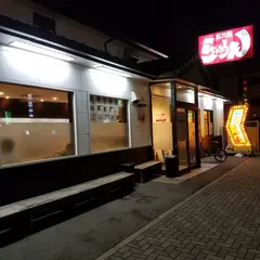 らーめんおか田大曽根店