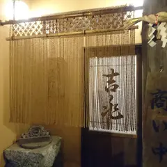 吉兆