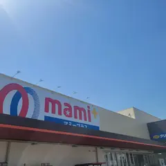マミーマート 柏根戸店