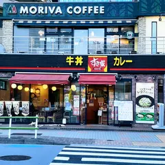 モリバコーヒー