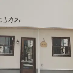 【移転】いしころカフェ