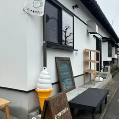 とろあるかふぇ