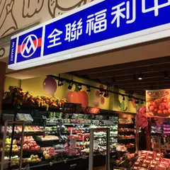 PX Mart