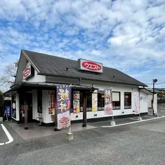 ウエスト保田窪店