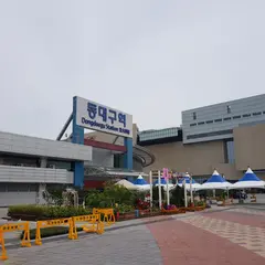東大邱駅広場