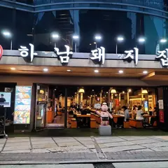Hanam Pig House Apgujeong Rodeo