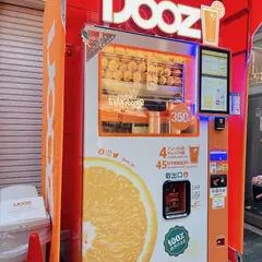 IJOOZ 道頓堀