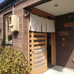 そば処 しま