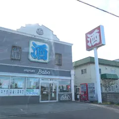 馬場商店
